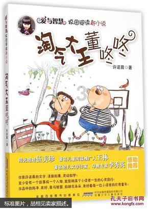 四川出台十二条措 做好用地保障 提高用地审批效率