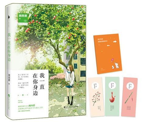 王敏彤:晚清最美格格,对溥仪痴情一片,终身未嫁,90岁去世