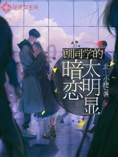 8023暗示什么意思游戏画面