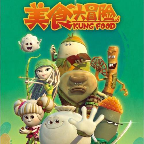 清代浙江人去秘鲁国看到什么？跟着​浙图这个展游海上丝绸之路