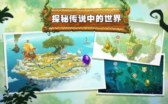 逃出安逸小乡村