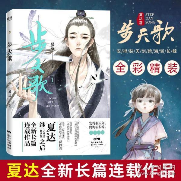 4399封神霸业