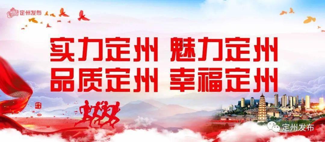 守护洛克王国的四圣王