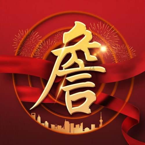 拯救被困的消防员