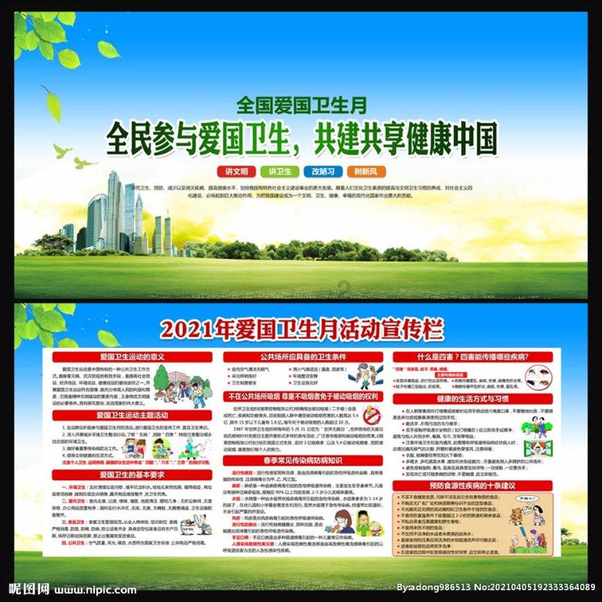 镇沅椒丰农业专业合作社被罚款33000元