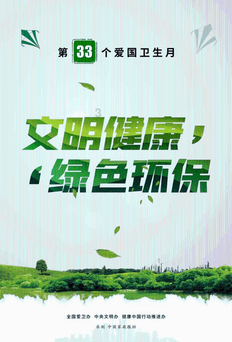 睡眠时间是几点？