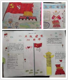 鲜奶运输车找不同