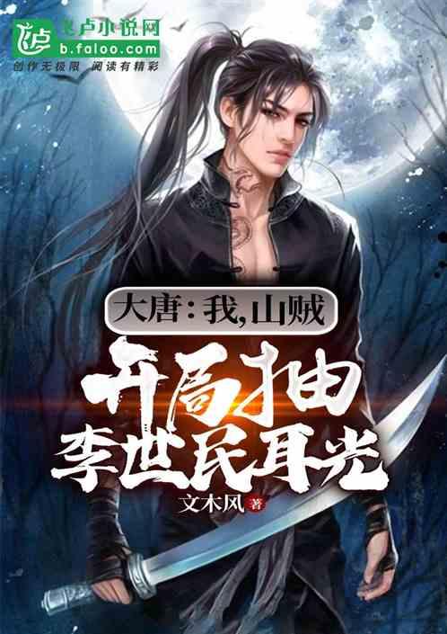 一击致命